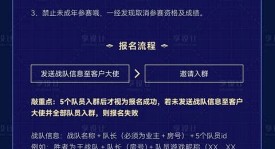 电竞春晚2025！AG vs狼队打满BO7，巅峰对决阵容惊呆全场！
