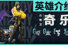 LPL联赛第二赛段淘汰赛5月31日激战开启